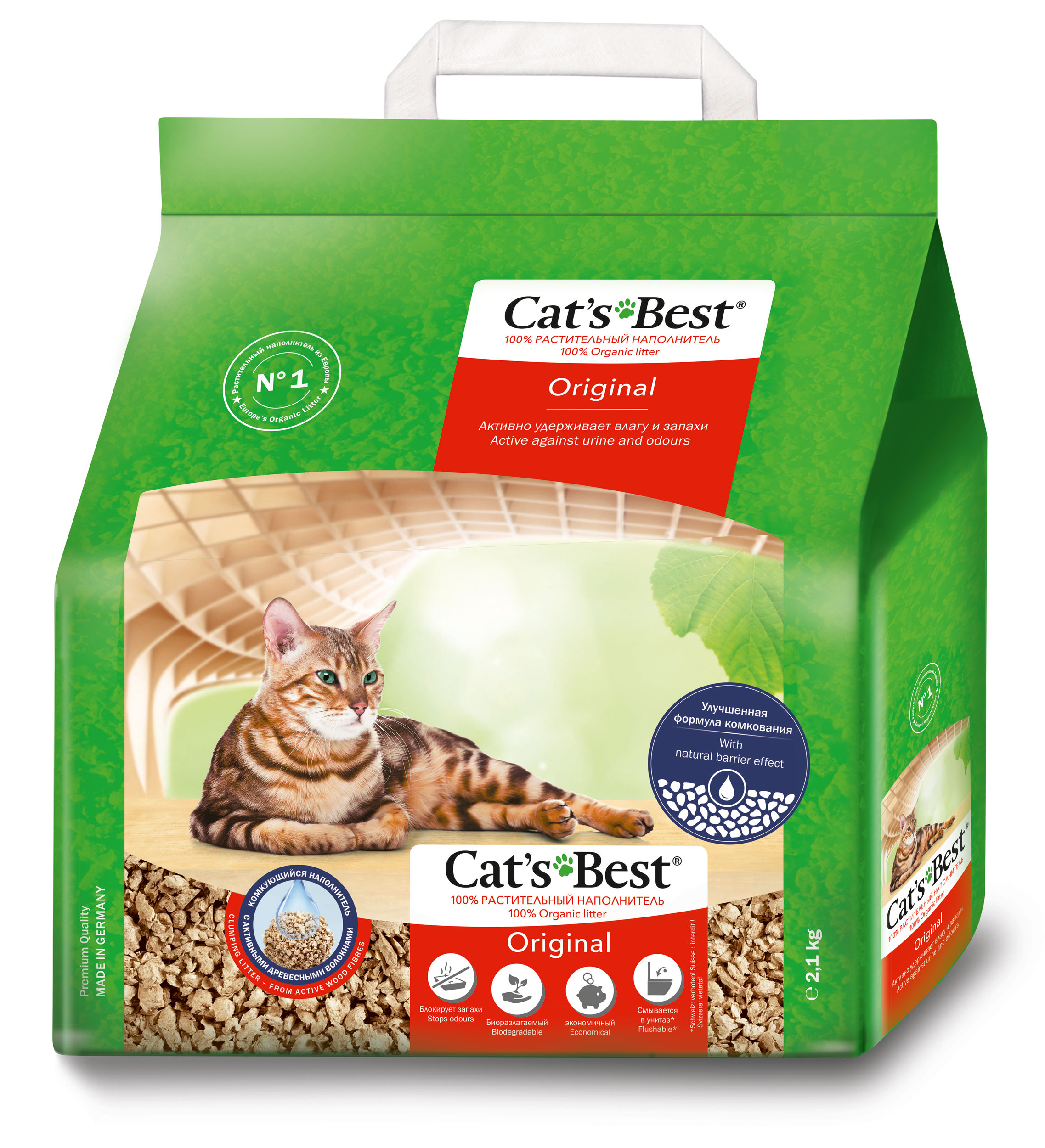 Cat's Best Original paakuv kassiliiv 5L 2,1kg